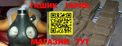 Альфа ПВП Гай