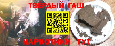 Альфа ПВП Гай