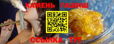 кокаин Балаково