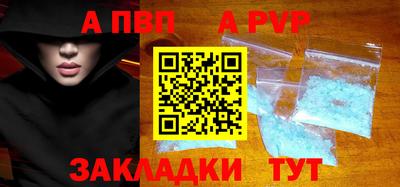 a pvp Гагарин