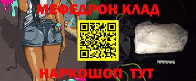 прущая мука Гатчина