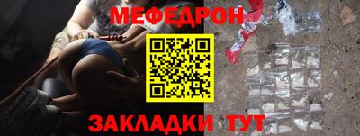 прущая мука Гатчина