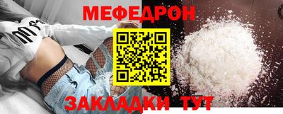 кокаин Балаково