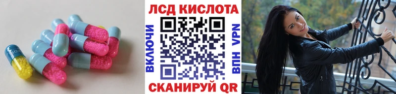 MEGA ссылка сколько стоит Гуково LSD-25 экстази кислота