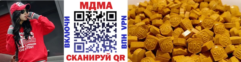хочу наркоту  Гуково  МДМА VHQ 