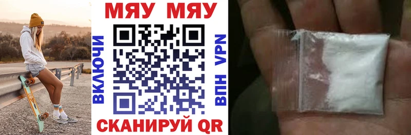 hydra ССЫЛКА  Гуково  МЕФ VHQ  сколько стоит 