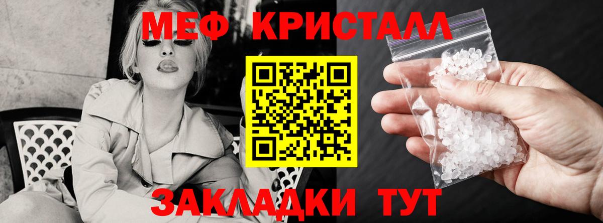  КОКАИН Гуково
