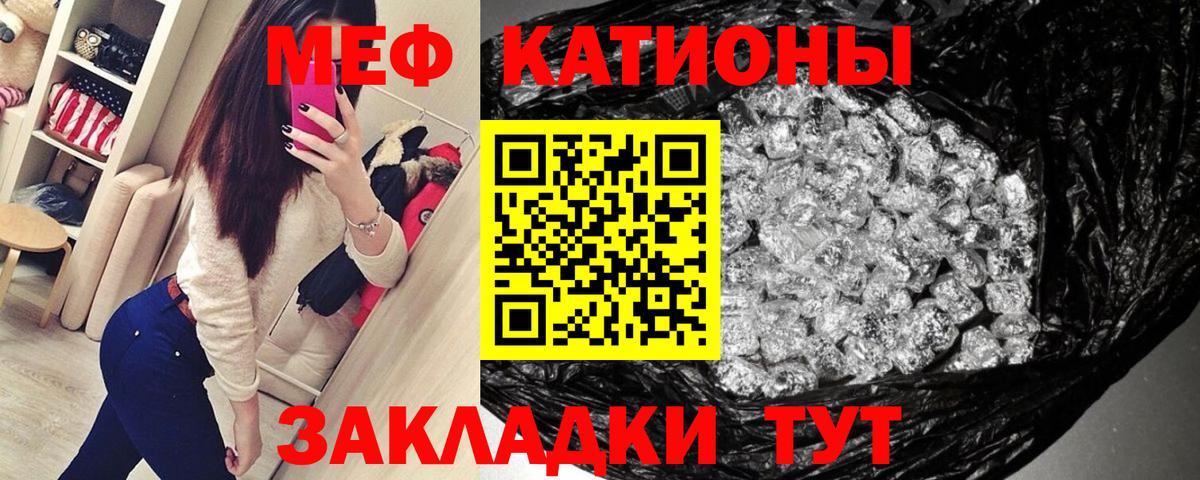 Мефедрон  Гуково  Меф мяу мяу 