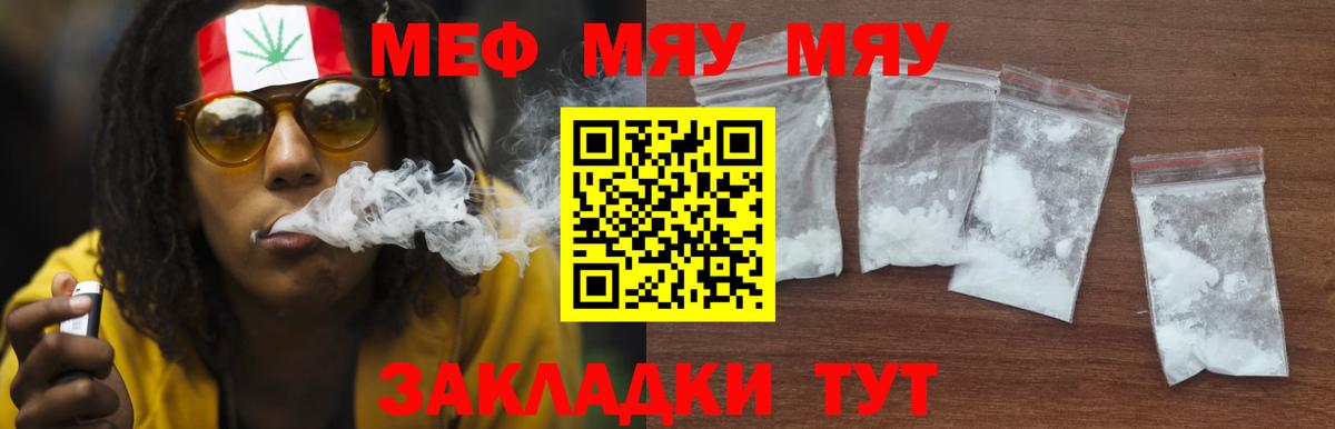 Мефедрон  Ешки  Гуково  Меф  ГАШ  Конопля  Вход с VPN  Лсд 25  Alpha-PVP  Codein 
