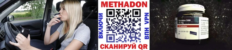 цена   Гуково  Метадон VHQ 