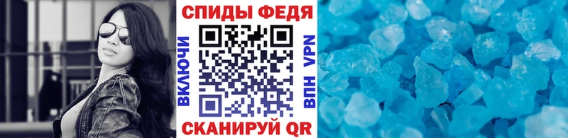 МЕТАМФЕТАМИН витя Гуково