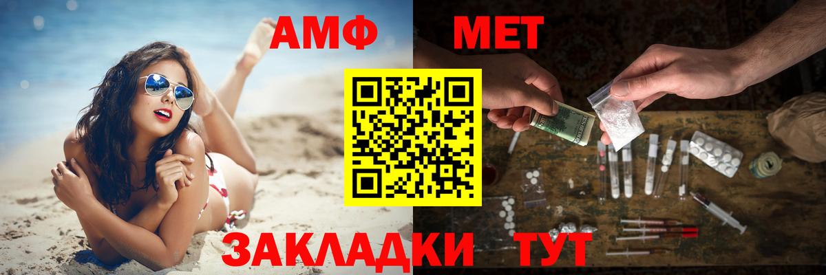 Метамфетамин  Гуково  Метамфетамин Methamphetamine 