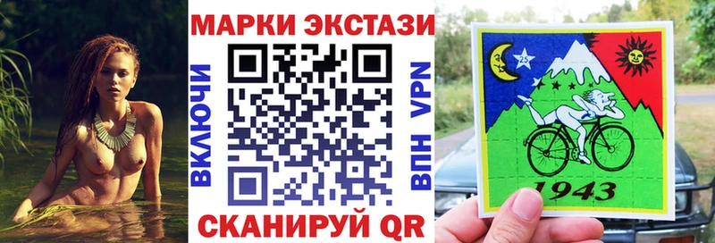 Наркотические марки 1,8мг  Гуково 