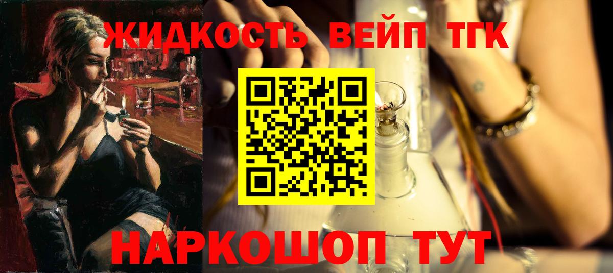 купить  сайты  Вход с VPN  ТГК Wax  Гуково  ТГК гашишное масло 