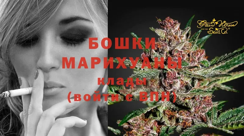 МАРИХУАНА White Widow  купить  сайты  Гуково 