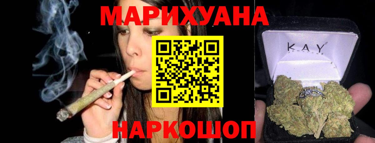 Канабис ГИДРОПОН  МАРИХУАНА конопля  Бошки марихуана VHQ  Гуково 